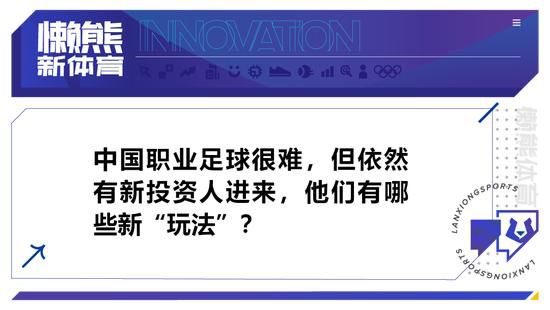 关于球队继续前行的一致性“我不想谈论这个，因为我们在赛后接受了很多采访，说‘现在我们要从这个问题中走出来’，我们没有。